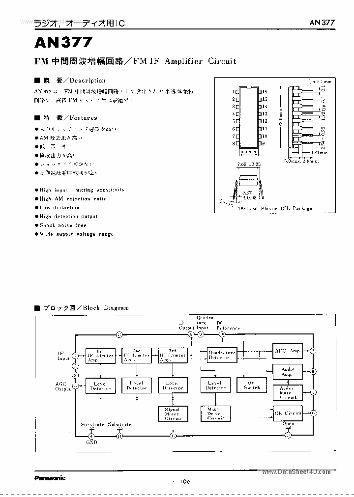 AN377_153866.PDF Datasheet