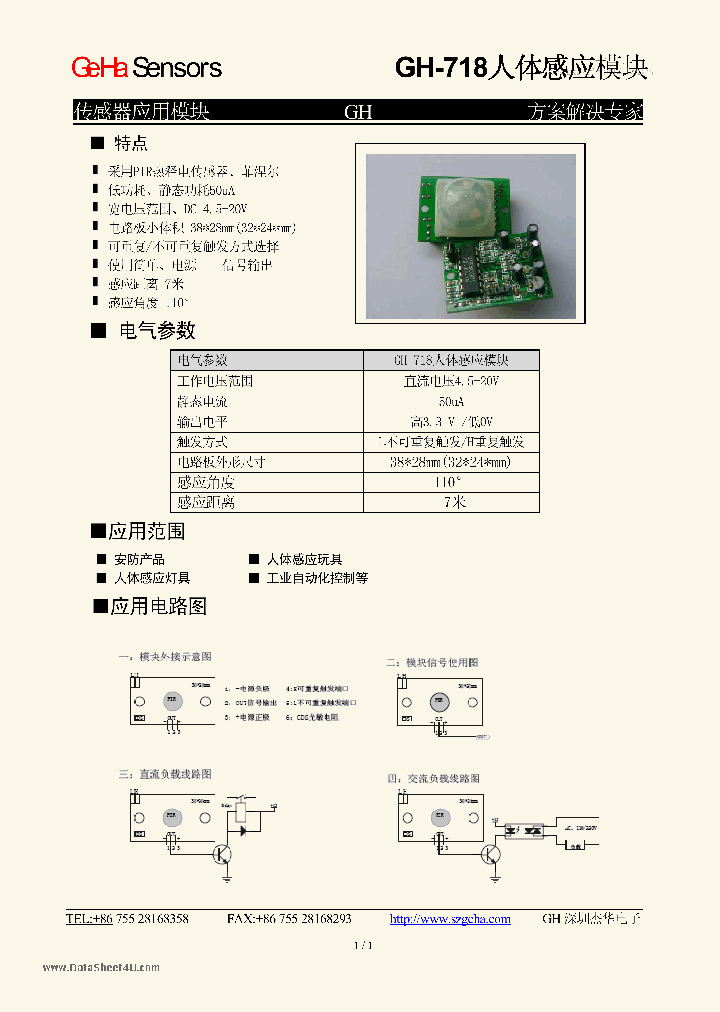 GH-718_156477.PDF Datasheet