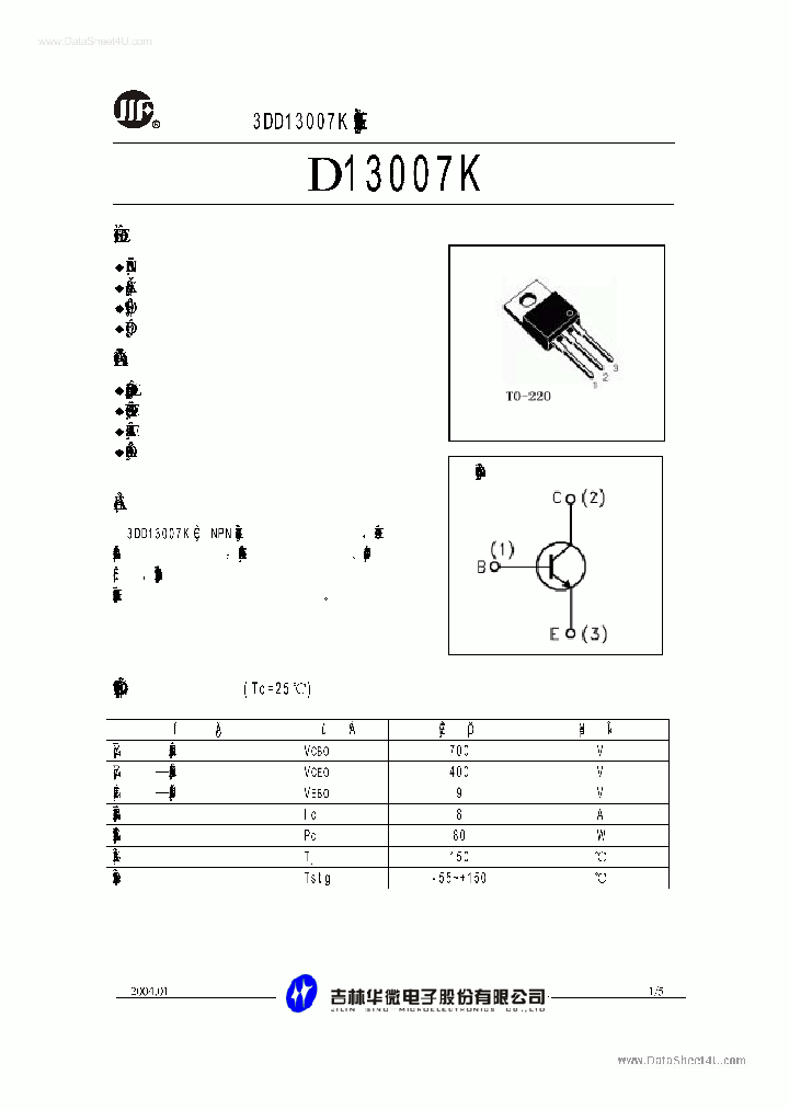 D13007K_156681.PDF Datasheet Download --- IC-ON-LINE