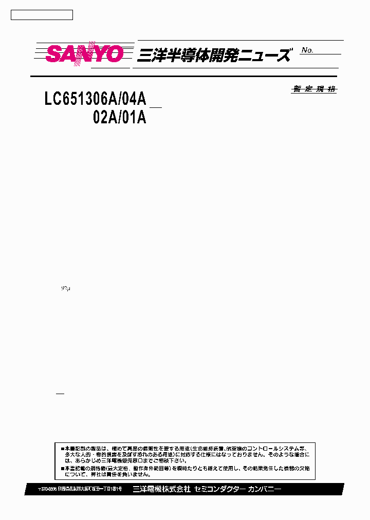 LC651302A_215227.PDF Datasheet