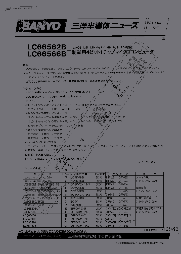 LC66566B_215229.PDF Datasheet