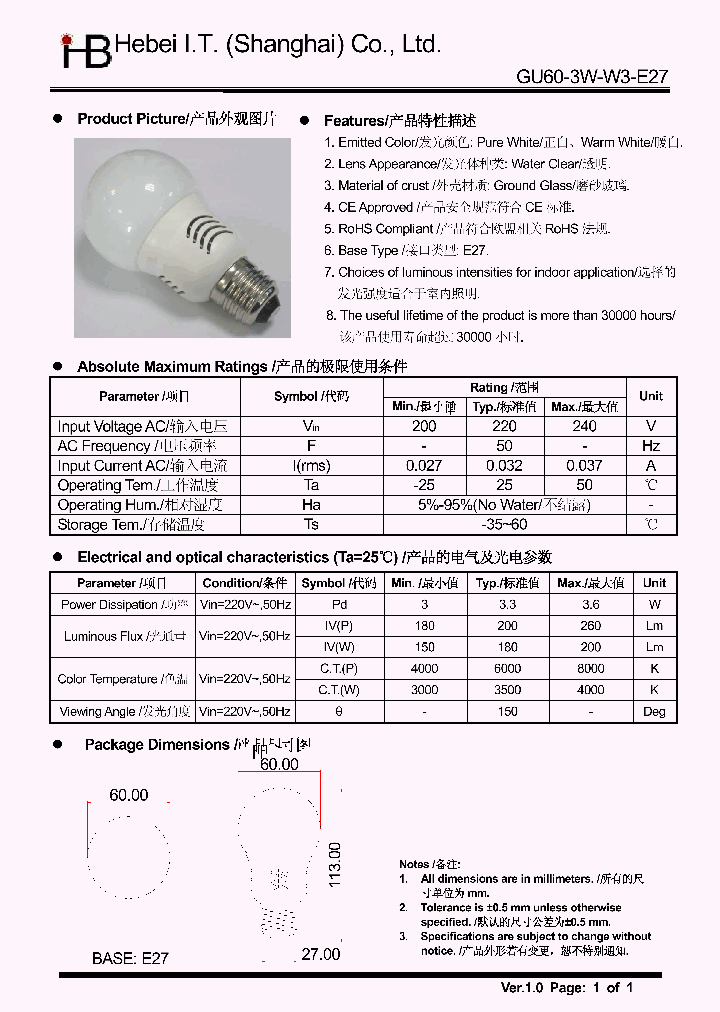GU60-3W-W3-E27_241082.PDF Datasheet