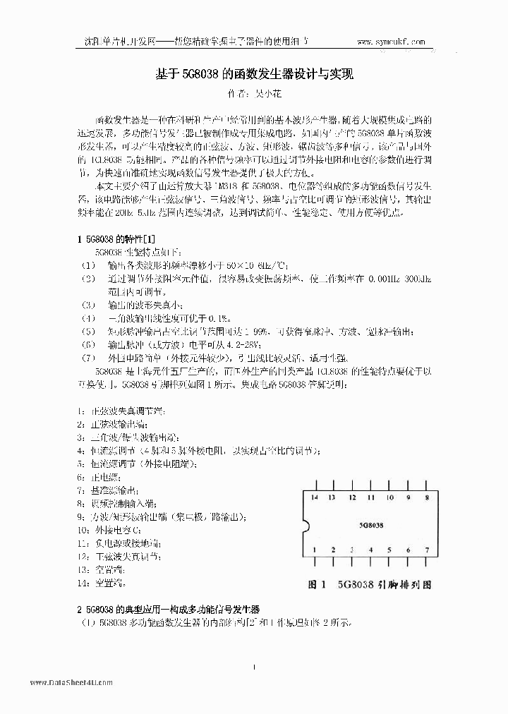5G8038_187810.PDF Datasheet