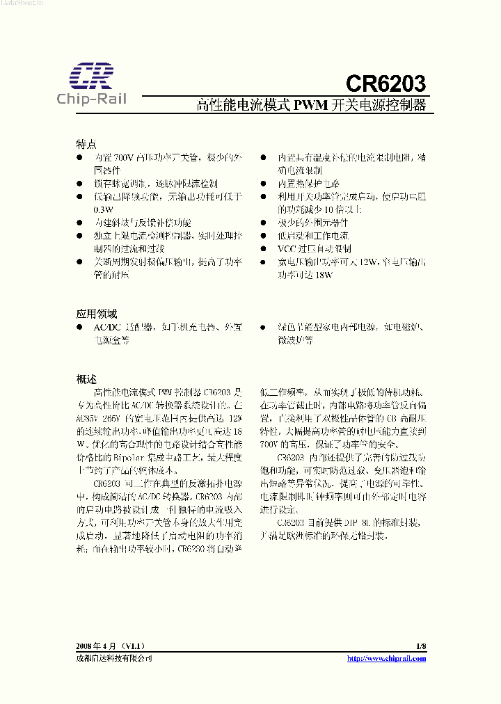 CR6203_189109.PDF Datasheet