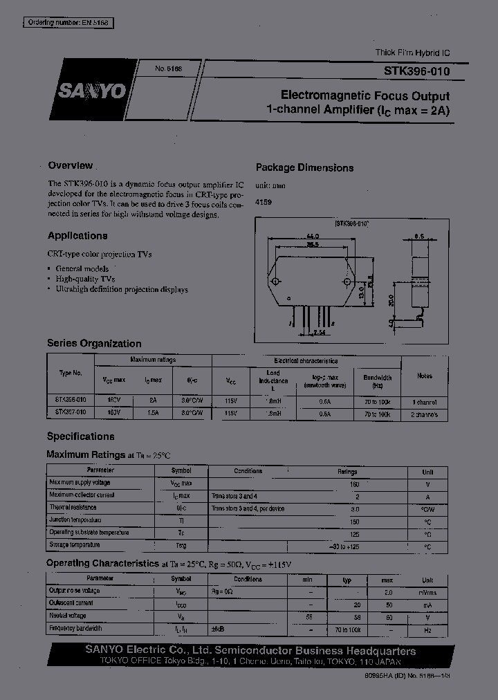 STK397-010_490003.PDF Datasheet