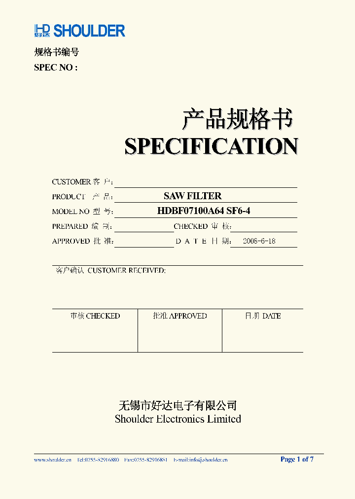 HDBF07100A64_419433.PDF Datasheet