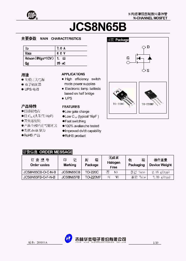 JCS8N65B_436584.PDF Datasheet