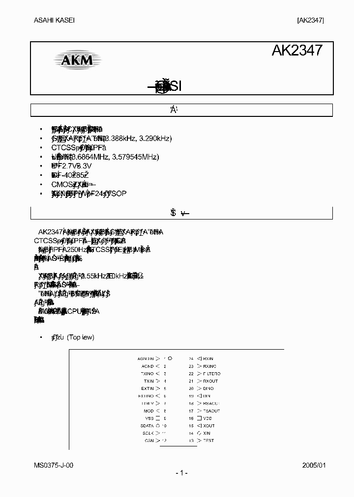 AK2347_369403.PDF Datasheet