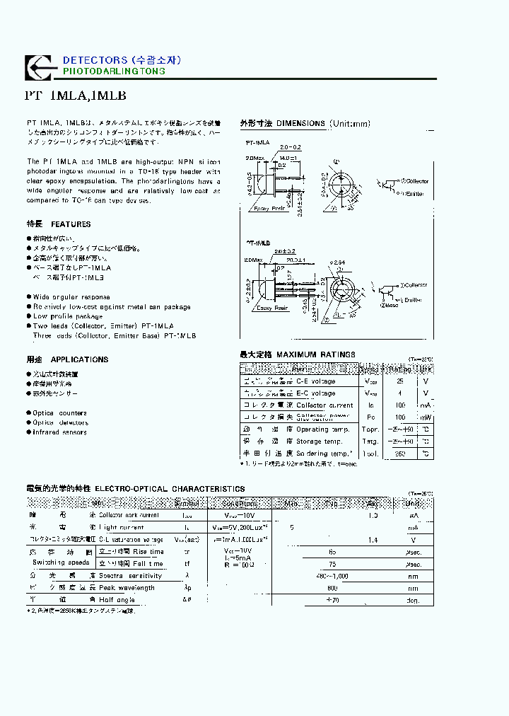 PT-7L_378270.PDF Datasheet