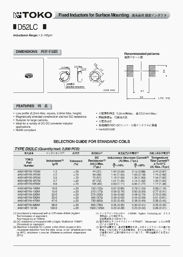 D52LC_380993.PDF Datasheet