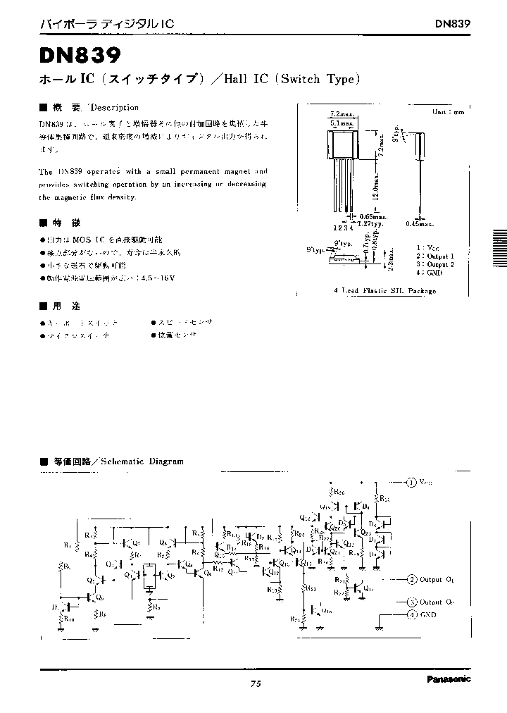 DN839_393641.PDF Datasheet