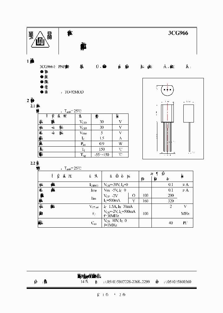3CG966_482264.PDF Datasheet
