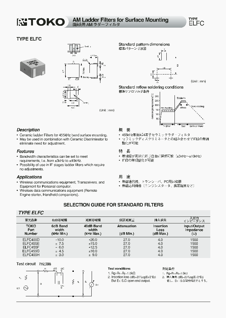 ELFC_493612.PDF Datasheet
