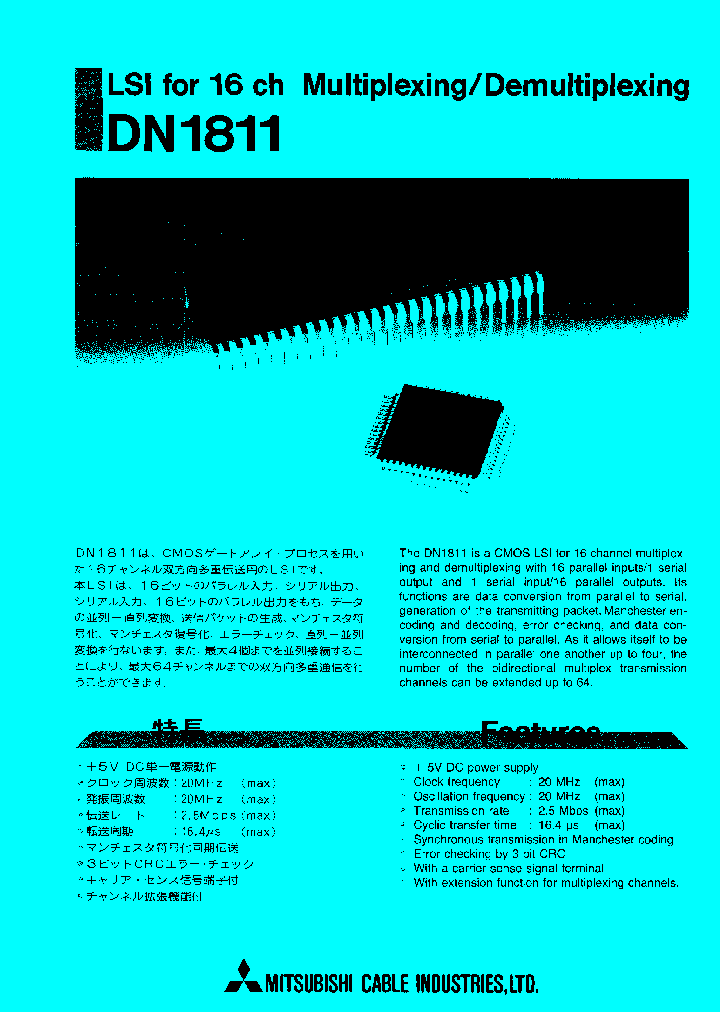 DN1811_648763.PDF Datasheet