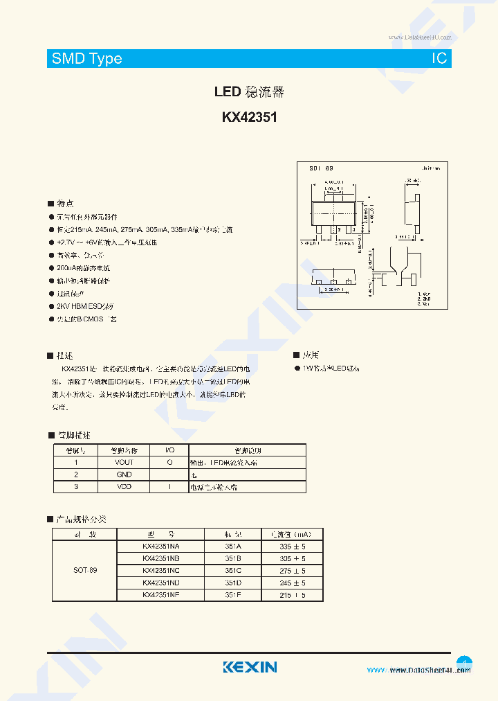 KX42351_559112.PDF Datasheet