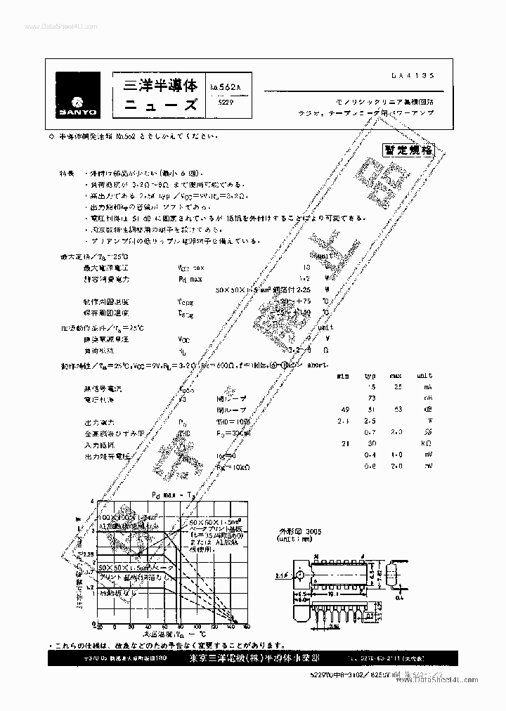 LA4135_656998.PDF Datasheet