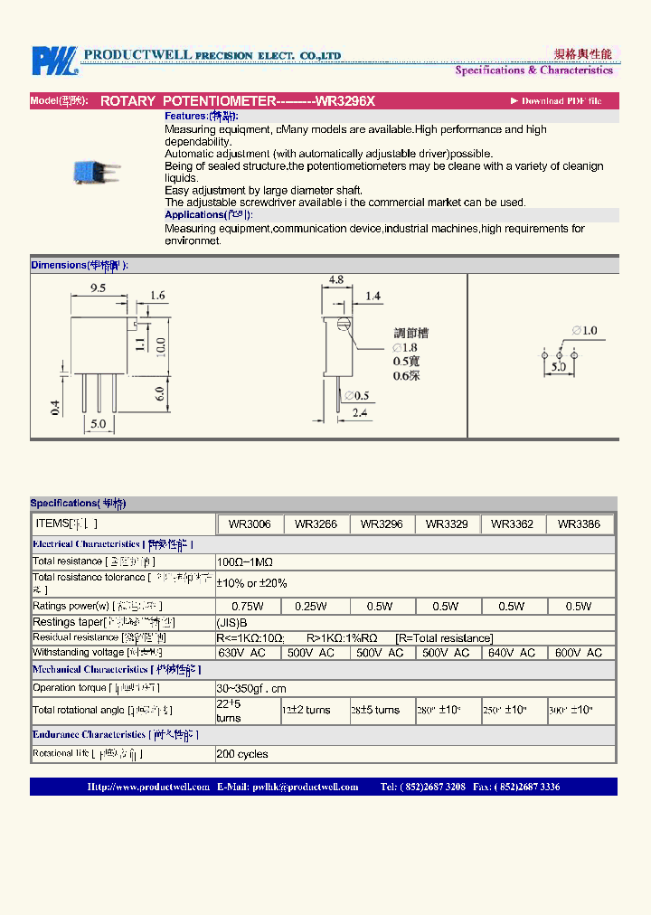 WR3296X_971671.PDF Datasheet