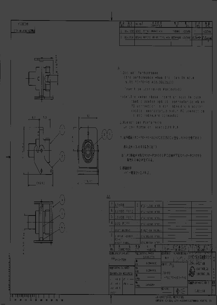 FO-FC-A1-PBS_977001.PDF Datasheet