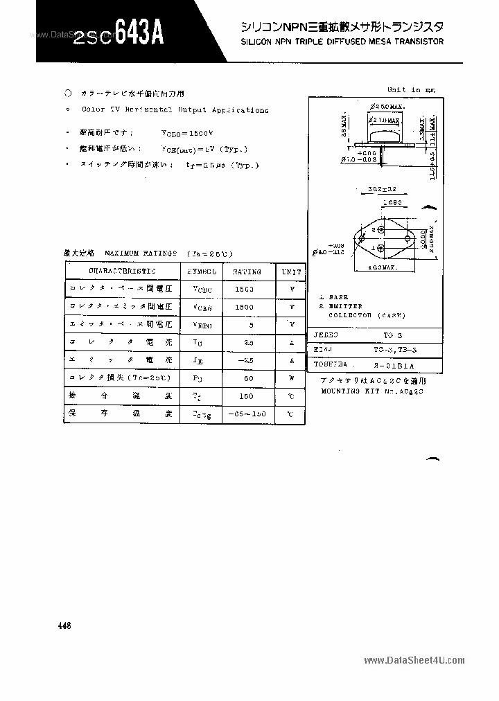 2SC643A_691206.PDF Datasheet