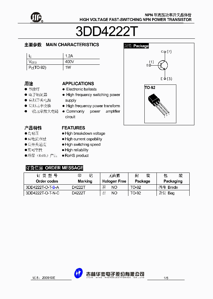 3DD4222T-O-T-B-A_990592.PDF Datasheet