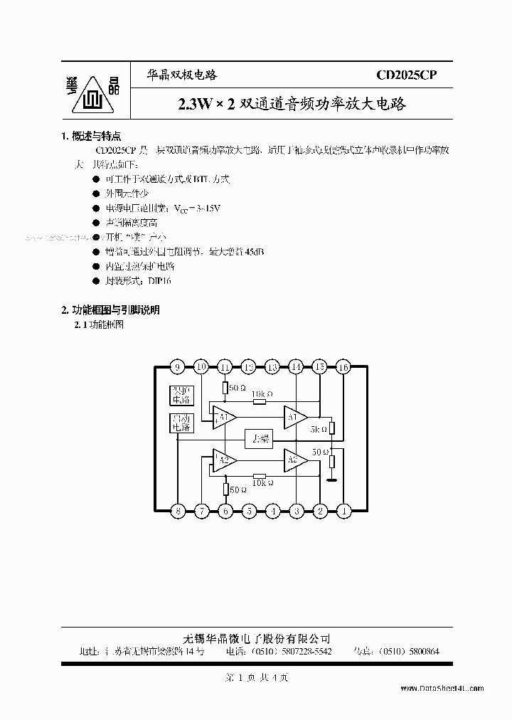 CD2025CP_779733.PDF Datasheet Download --- IC-ON-LINE