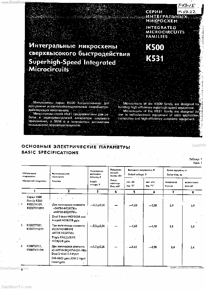 K500XXXXX_880929.PDF Datasheet