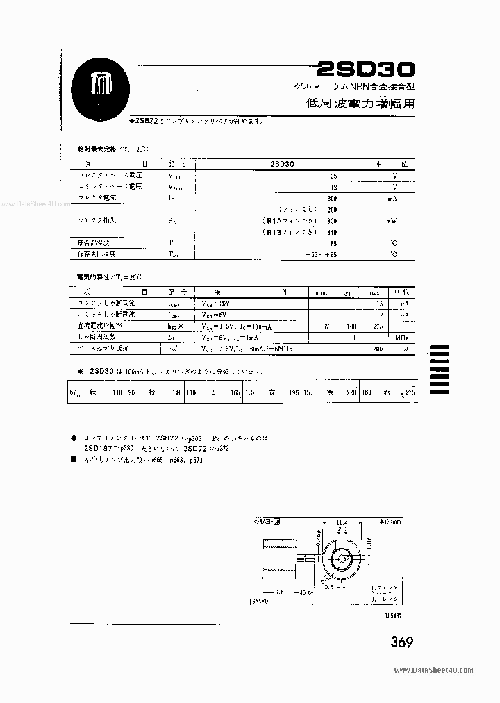 2SD30_888398.PDF Datasheet