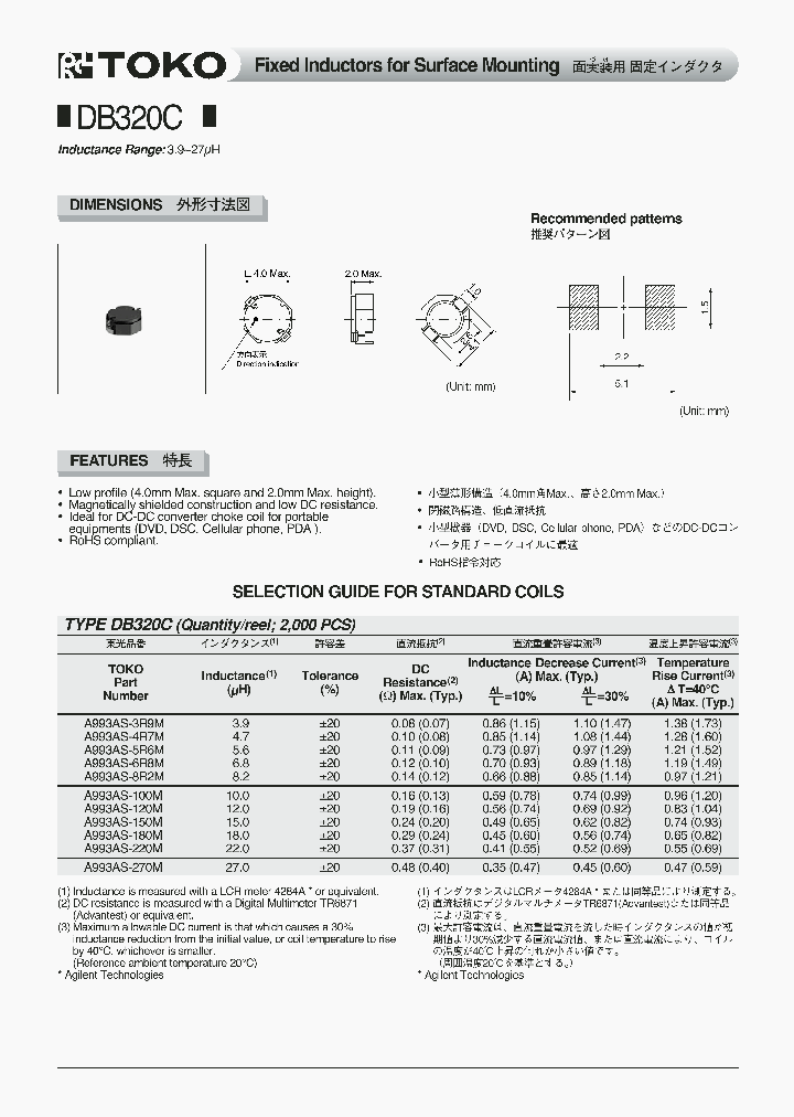 A993AS-5R6M_738718.PDF Datasheet