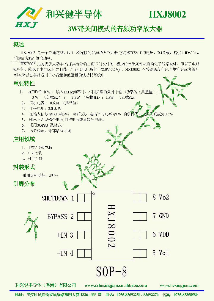 HXJ8002_930670.PDF Datasheet Download --- IC-ON-LINE