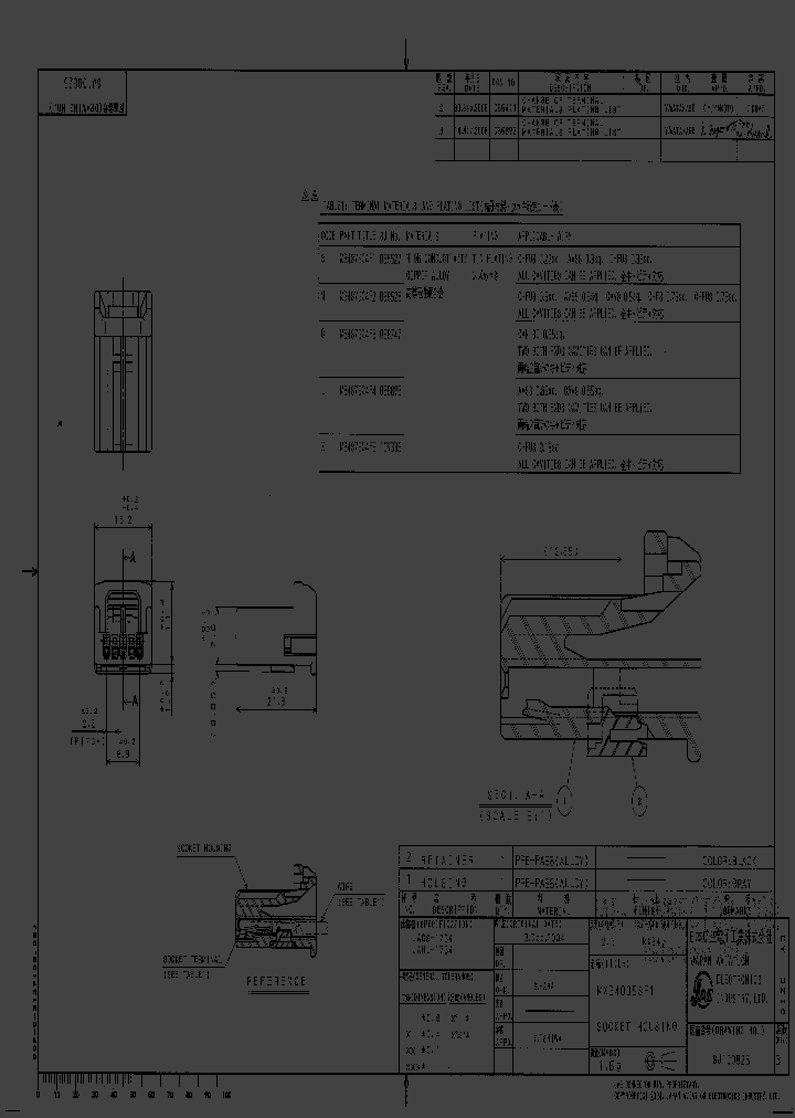 MX34005SF1_1307203.PDF Datasheet