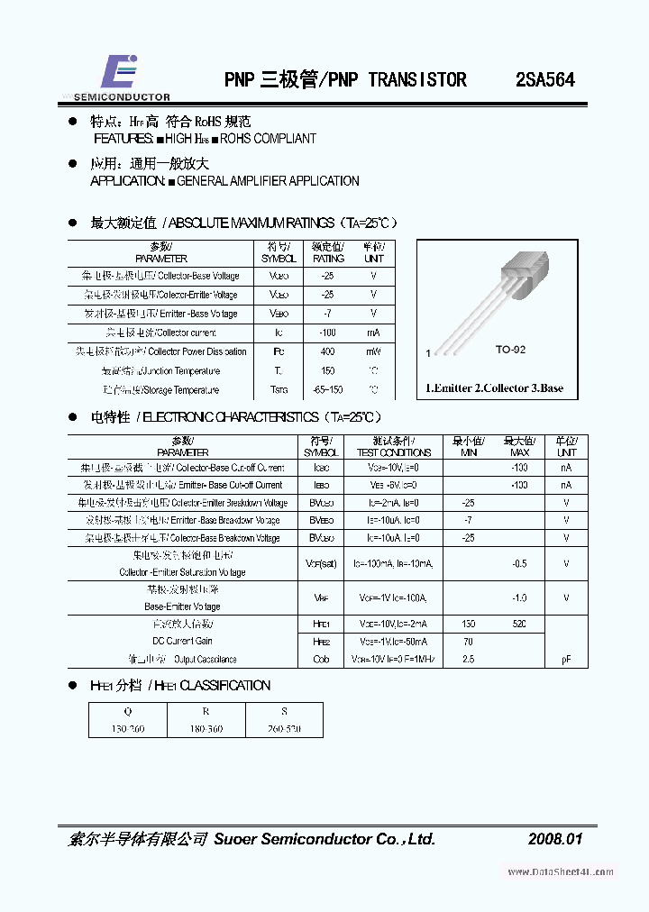 A564_1204253.PDF Datasheet Download --- IC-ON-LINE