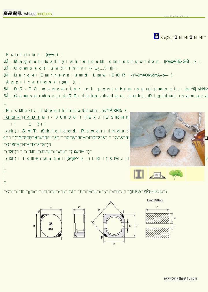 GSRH4D18_1203569.PDF Datasheet