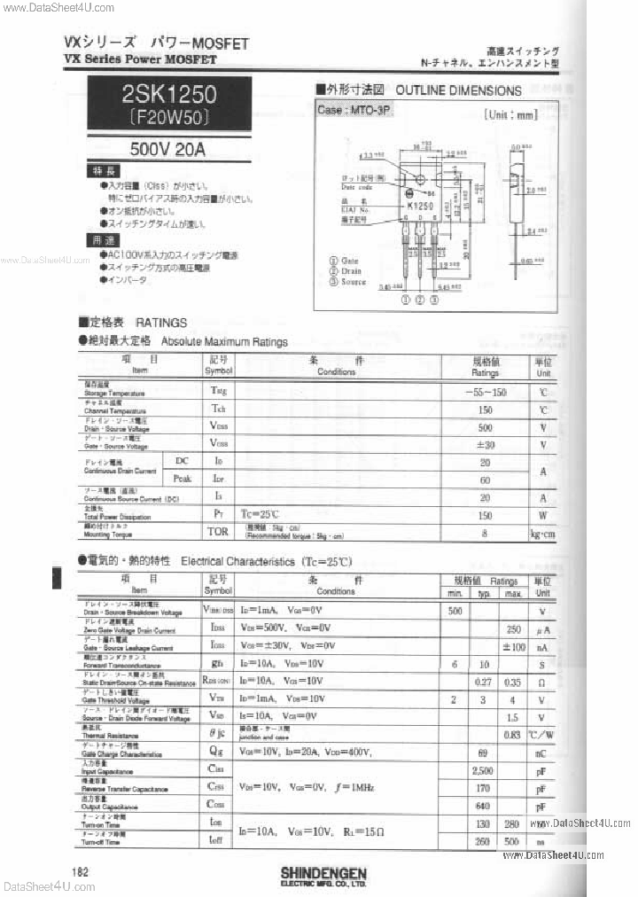 K1250_1230489.PDF Datasheet