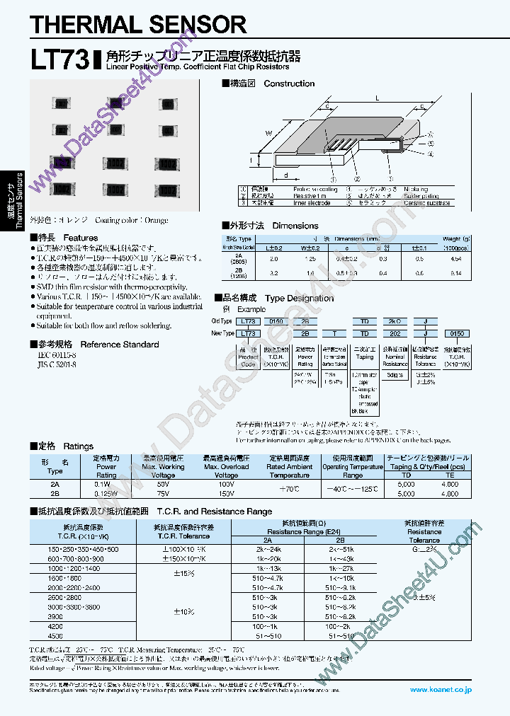 LT73_1264522.PDF Datasheet