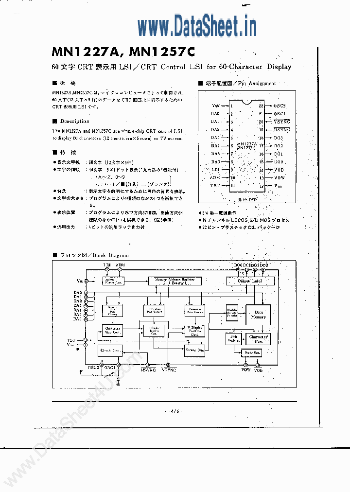 MN1227_1394359.PDF Datasheet