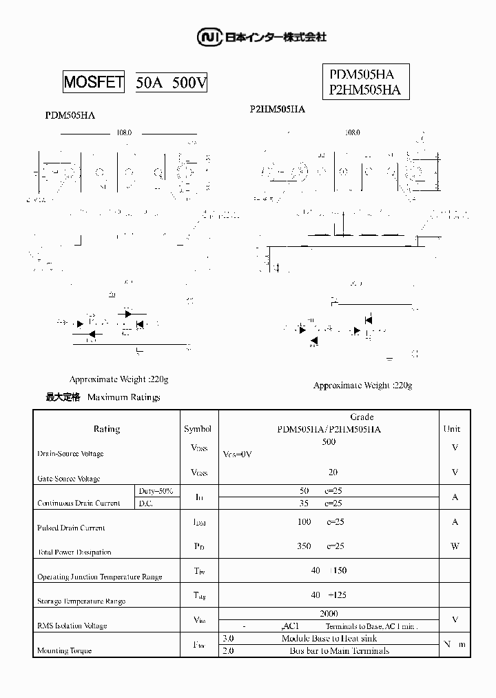 PDM505HA1_1448469.PDF Datasheet