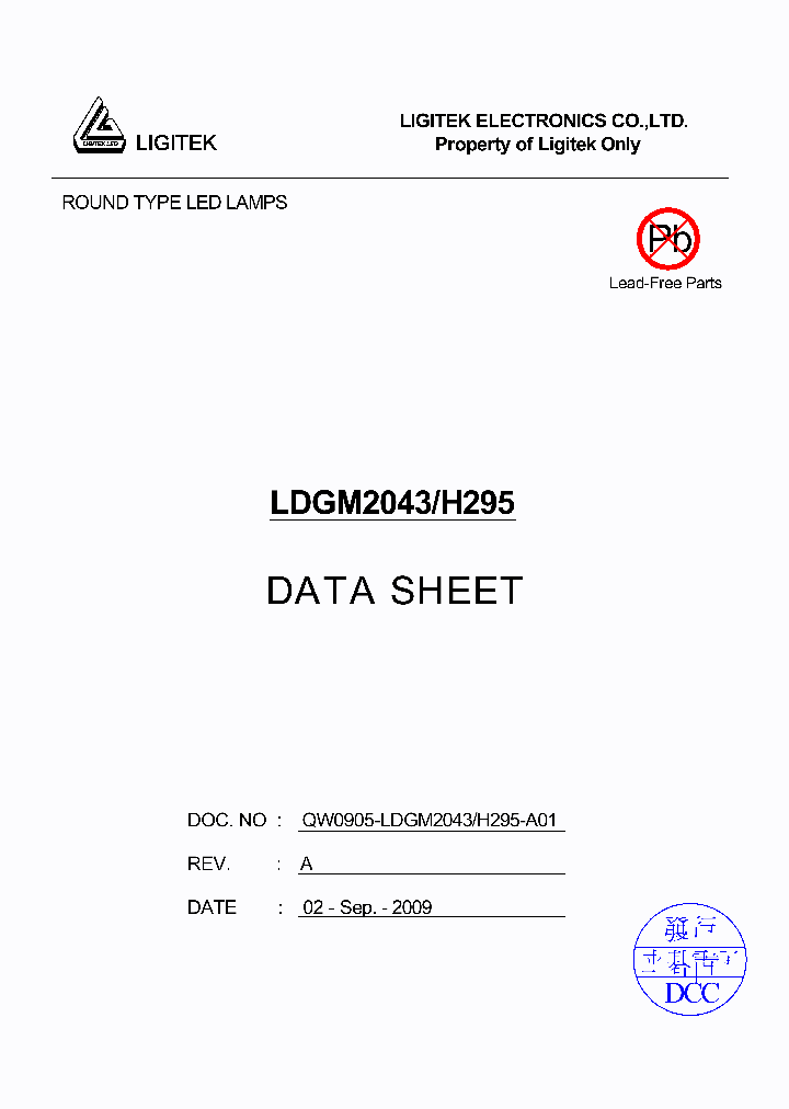 LDGM2043-H295_1489008.PDF Datasheet