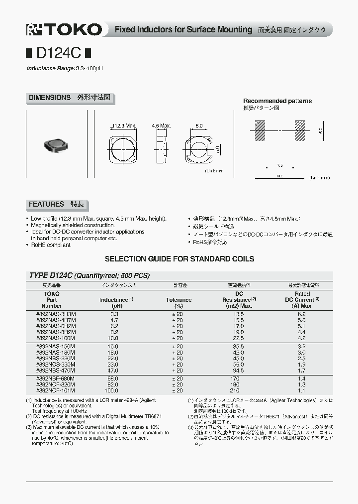 892NBS-470M_867878.PDF Datasheet