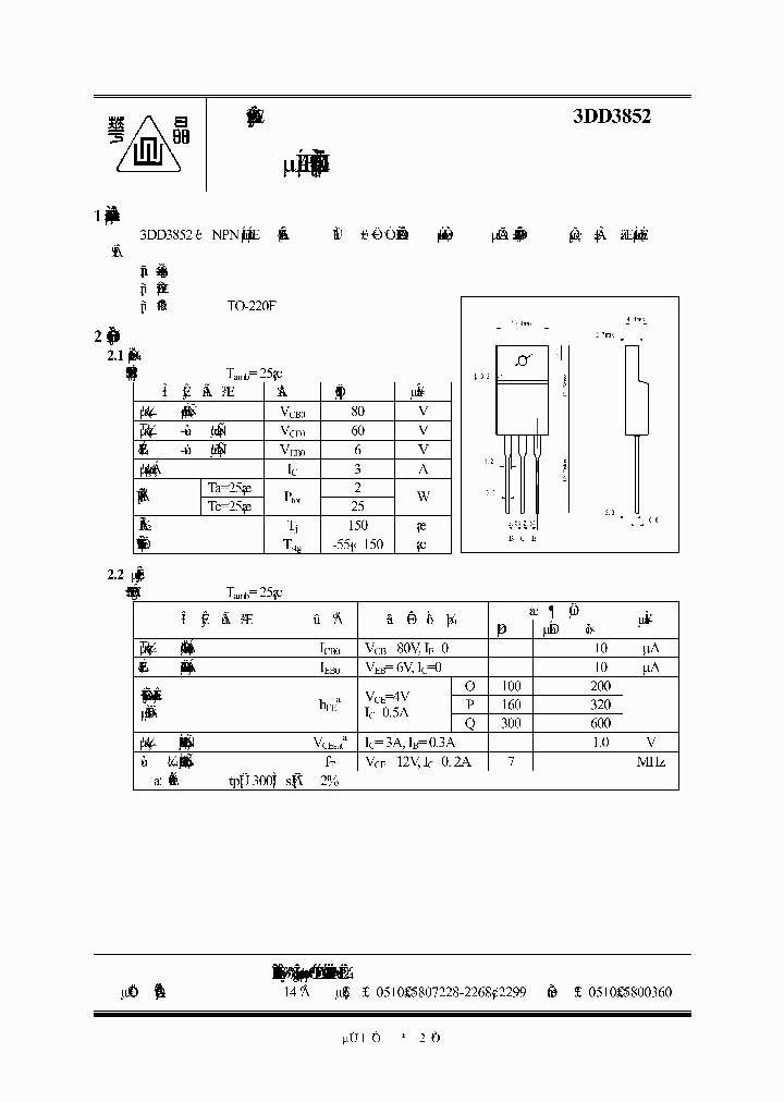 3DD3852_934915.PDF Datasheet