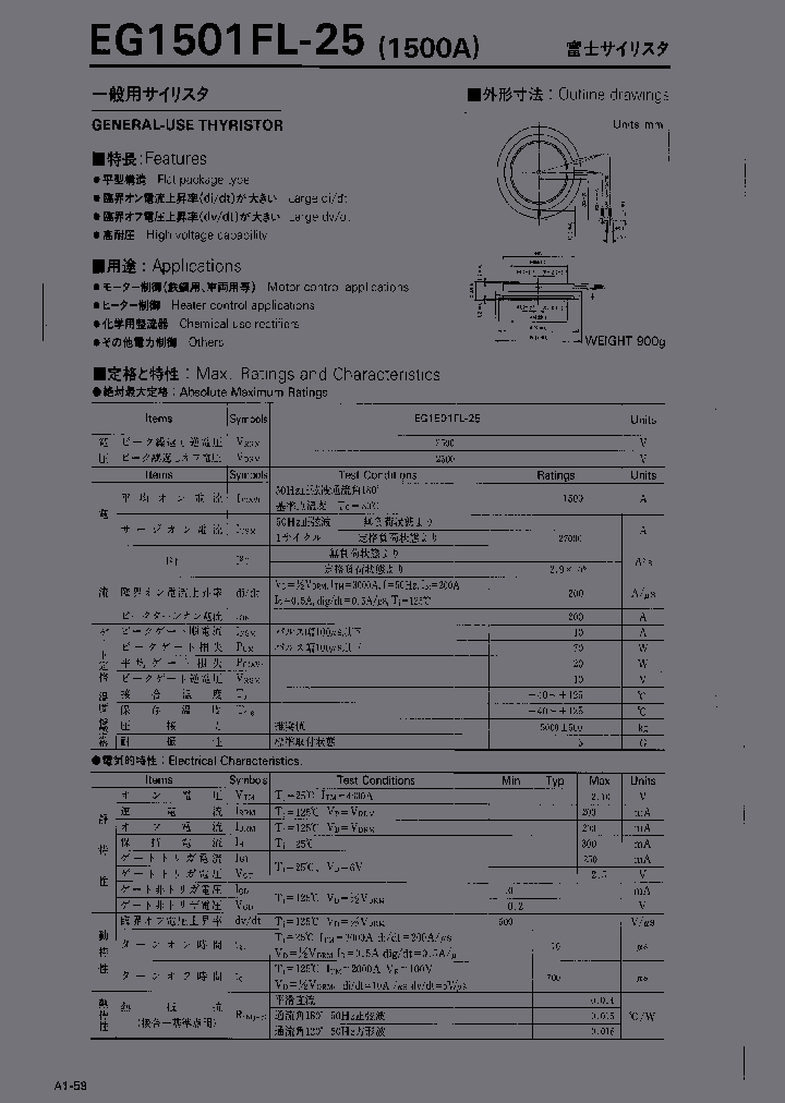 EG1501FL-25_1006342.PDF Datasheet