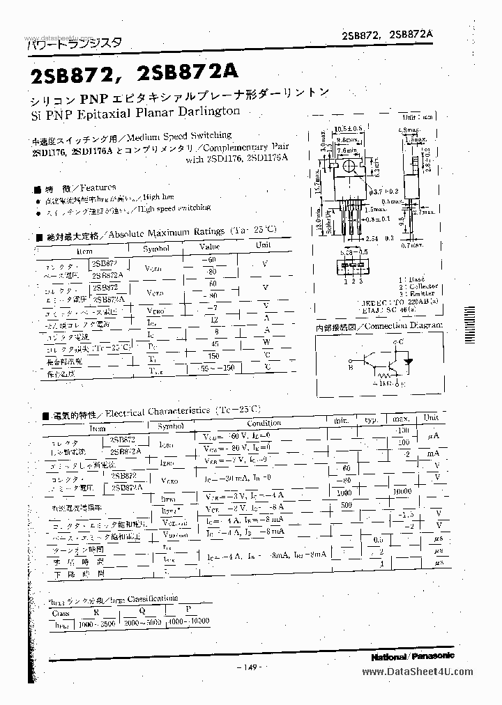 B872_1649760.PDF Datasheet Download