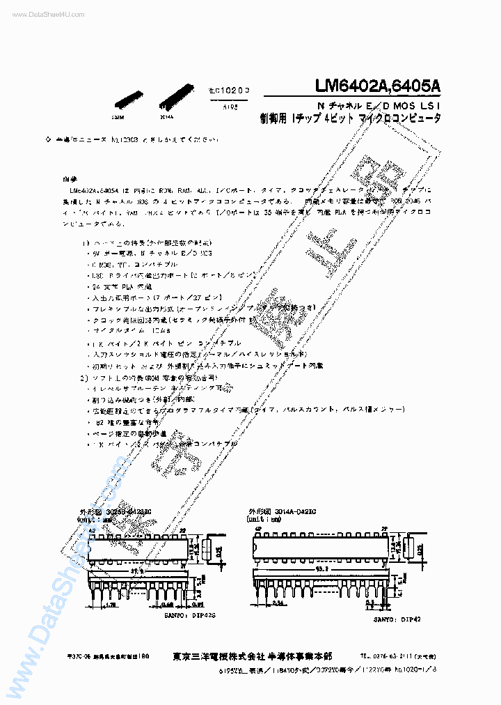 LM6402A_1659326.PDF Datasheet