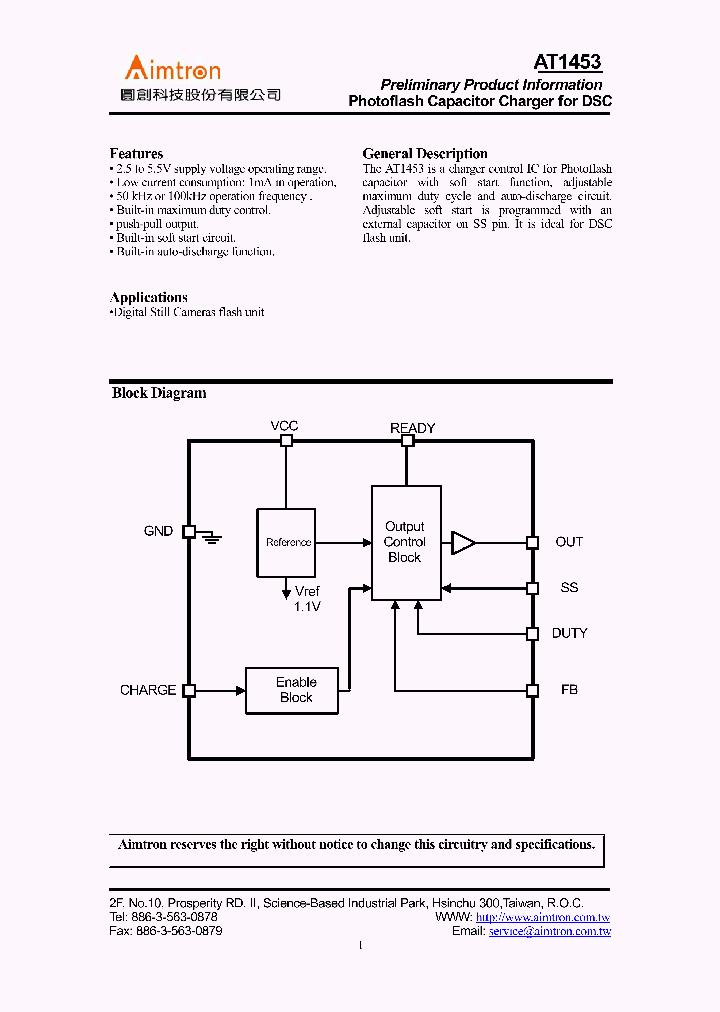 AT1453_1258630.PDF Datasheet