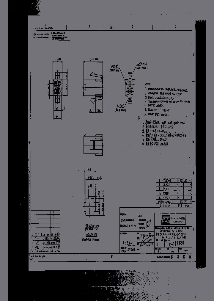 172330-1_1431285.PDF Datasheet