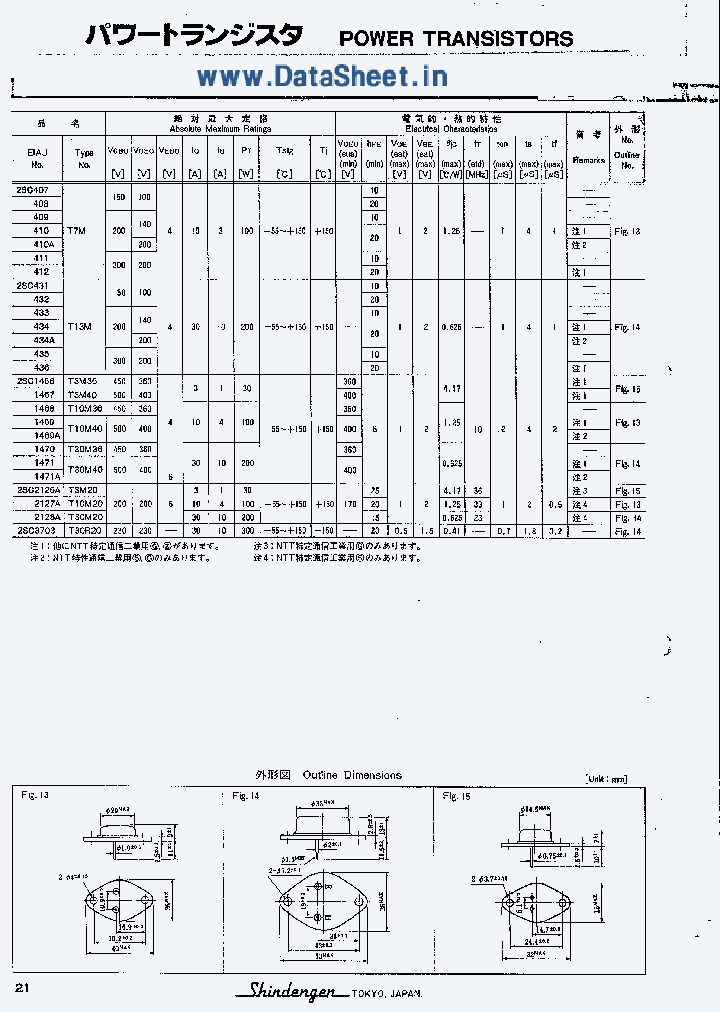 TO-92 2SC1473 Matsushita Transistor
