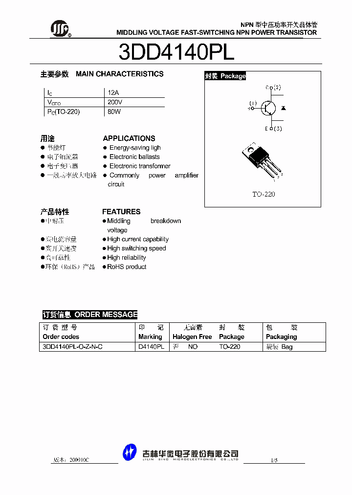 3DD4140PL-O-Z-N-C_1888458.PDF Datasheet