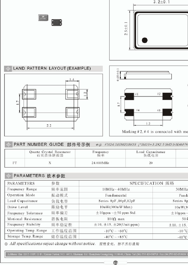 FTX321S1_1806786.PDF Datasheet