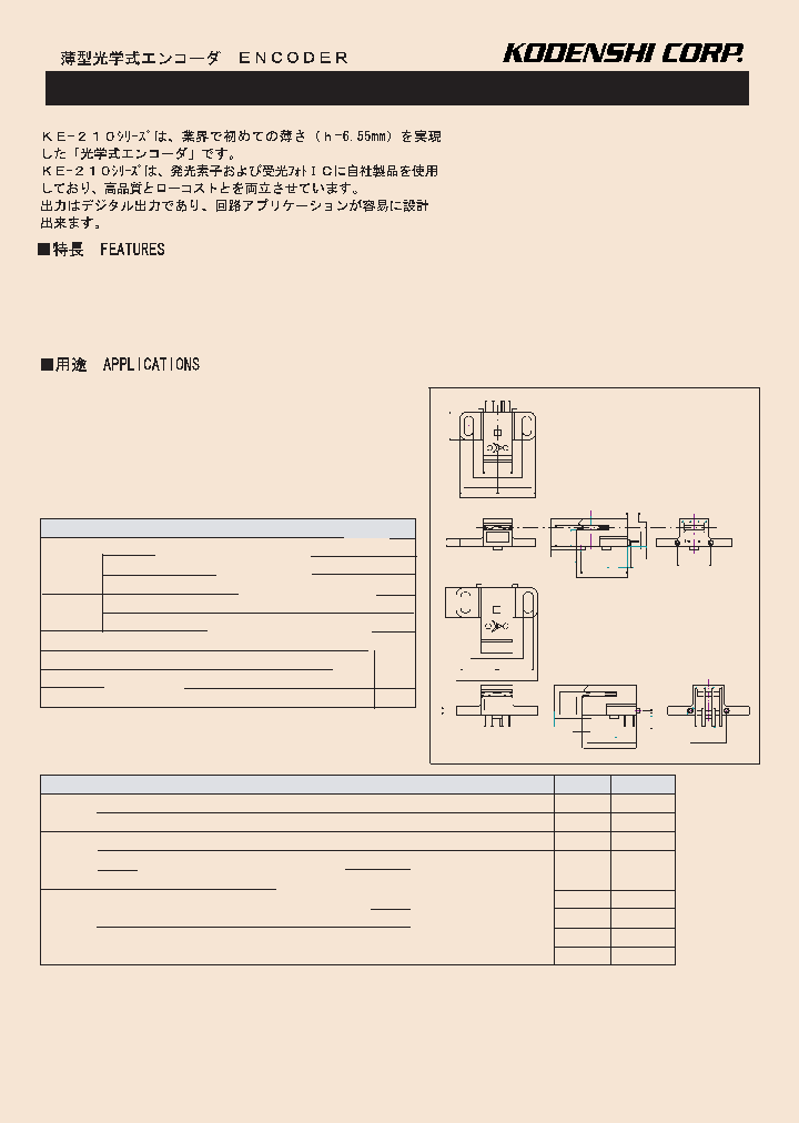 KE-210_1917388.PDF Datasheet