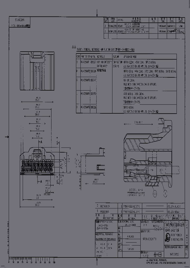 MX34032SF1_1931150.PDF Datasheet