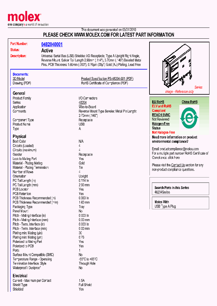 Product-08041